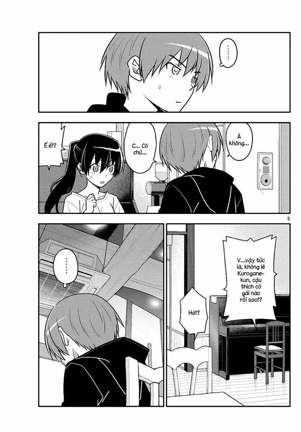 Chapter 94