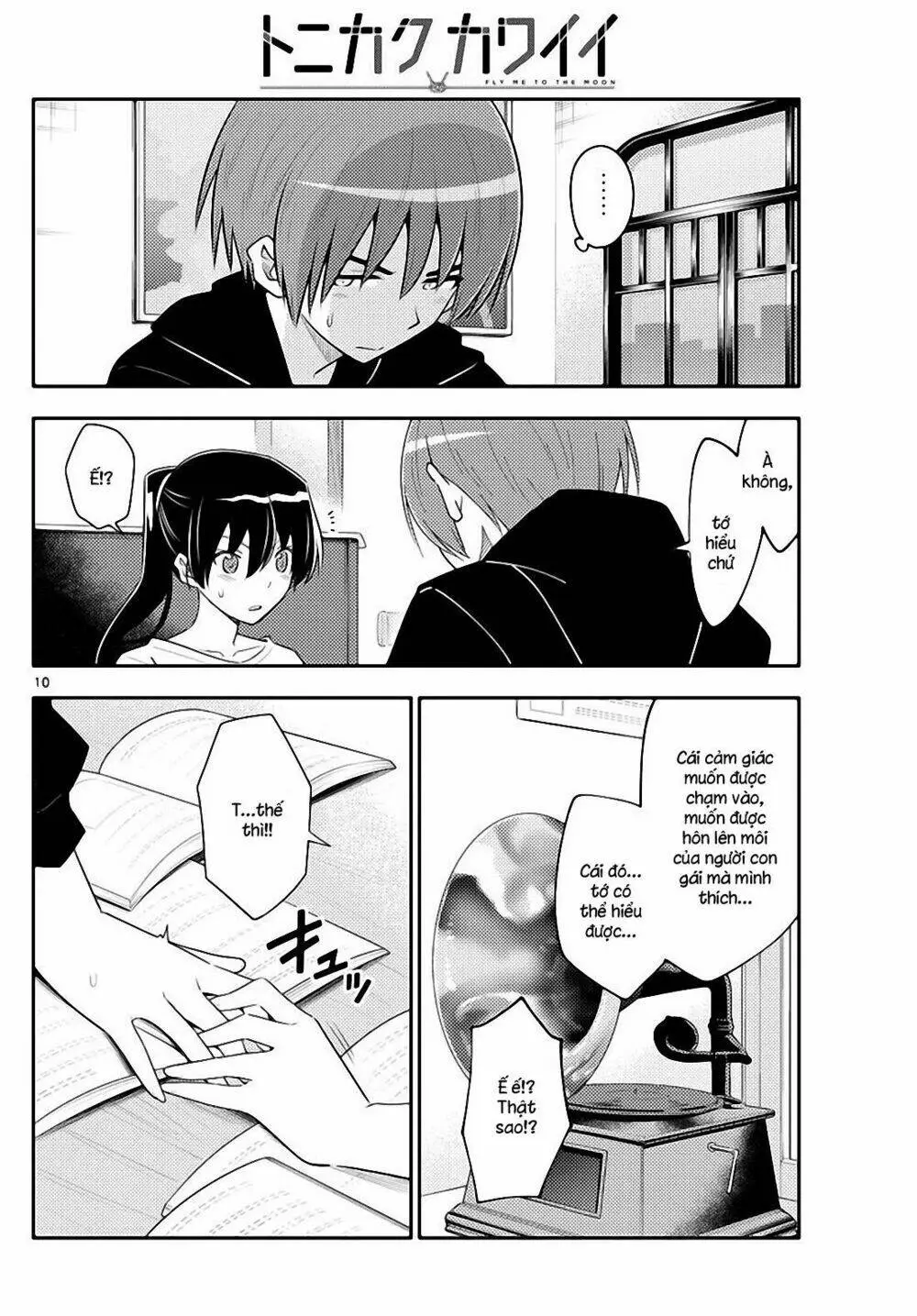 Chapter 94