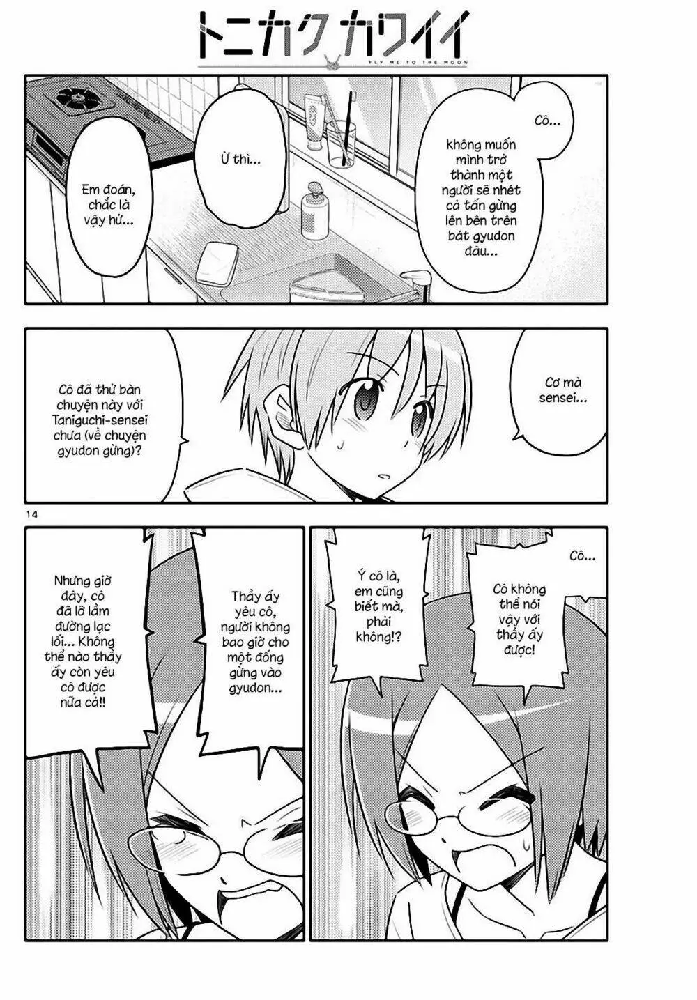 Chapter 91