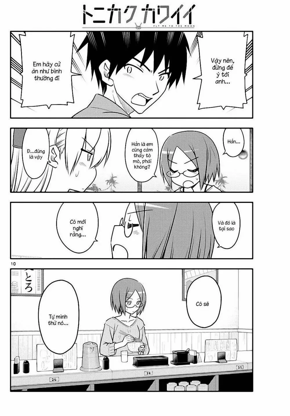 Chapter 91
