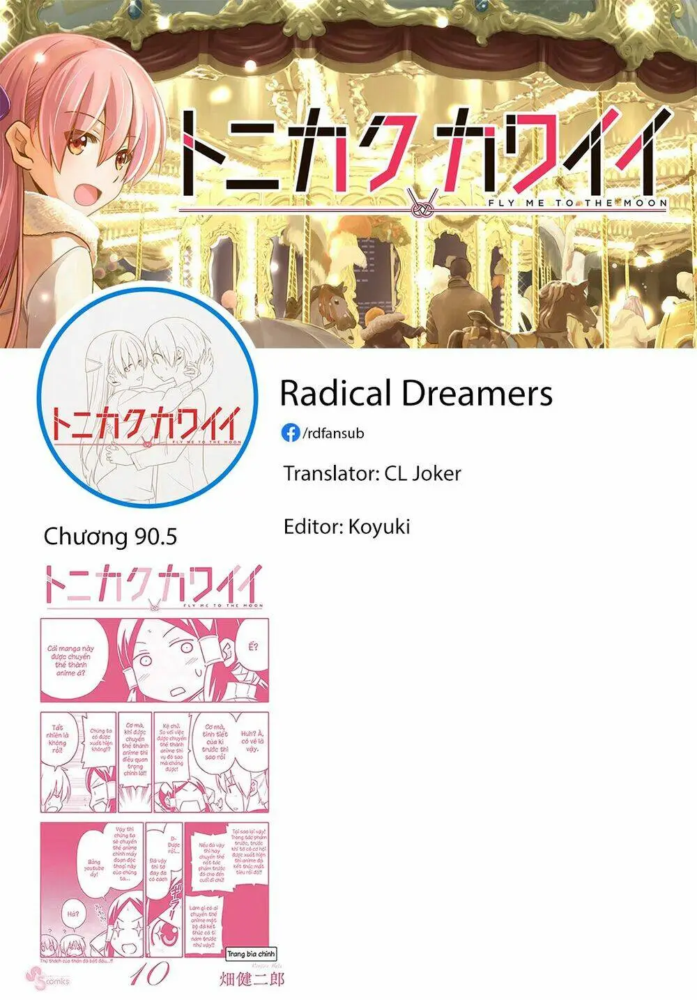 Chapter 90.5