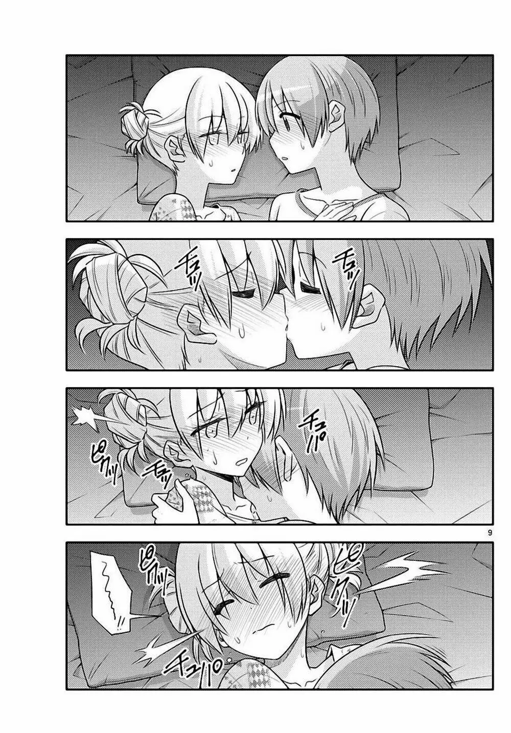 Chapter 89