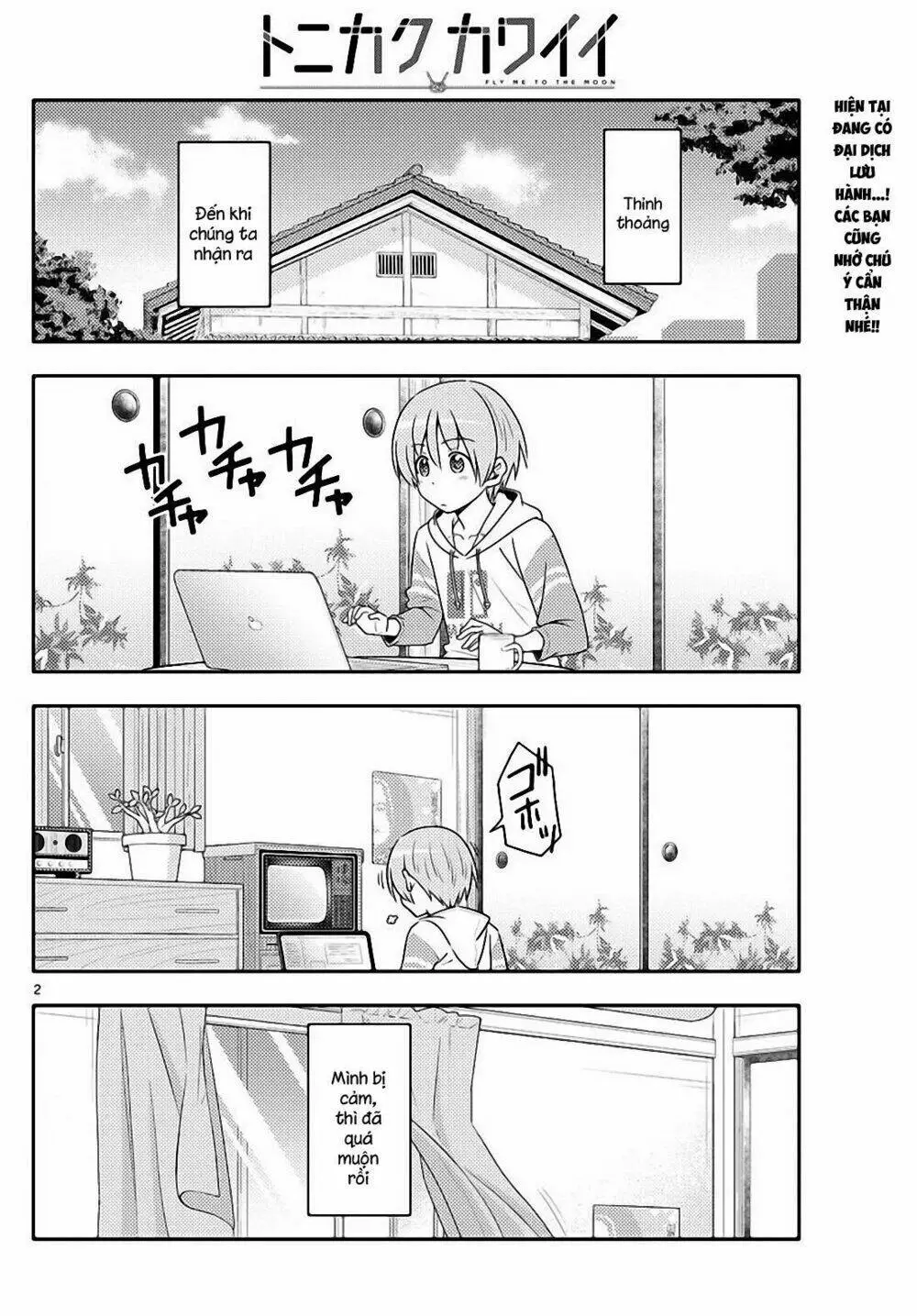 Chapter 88