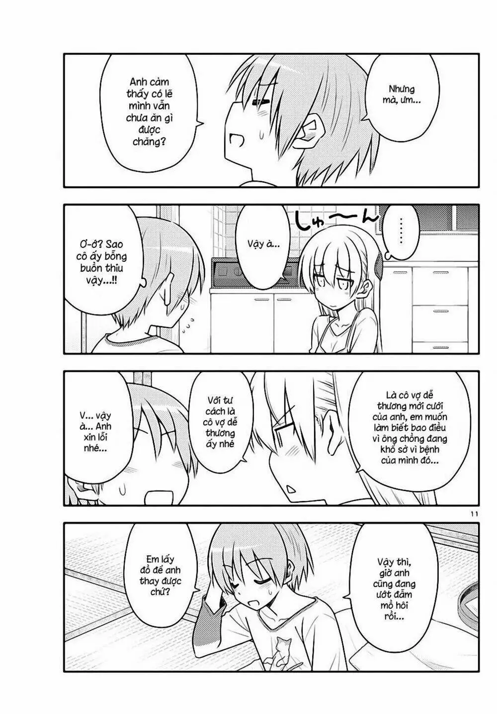 Chapter 88