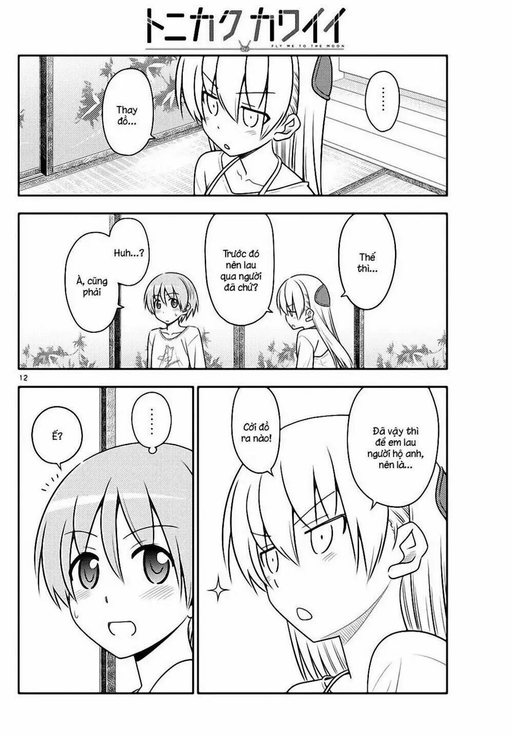 Chapter 88