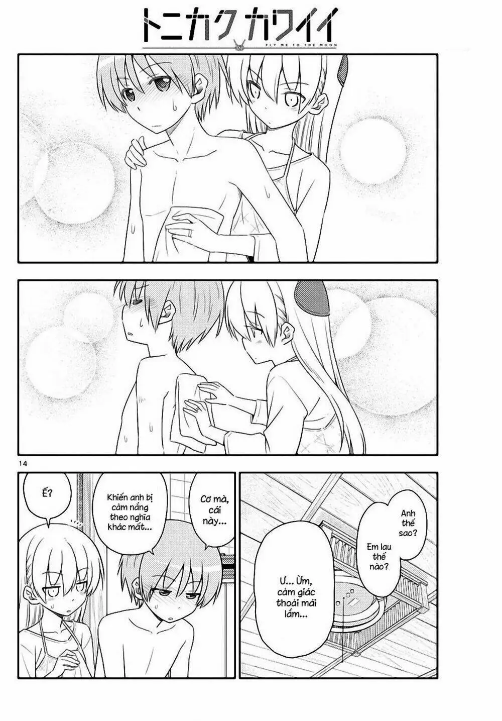 Chapter 88