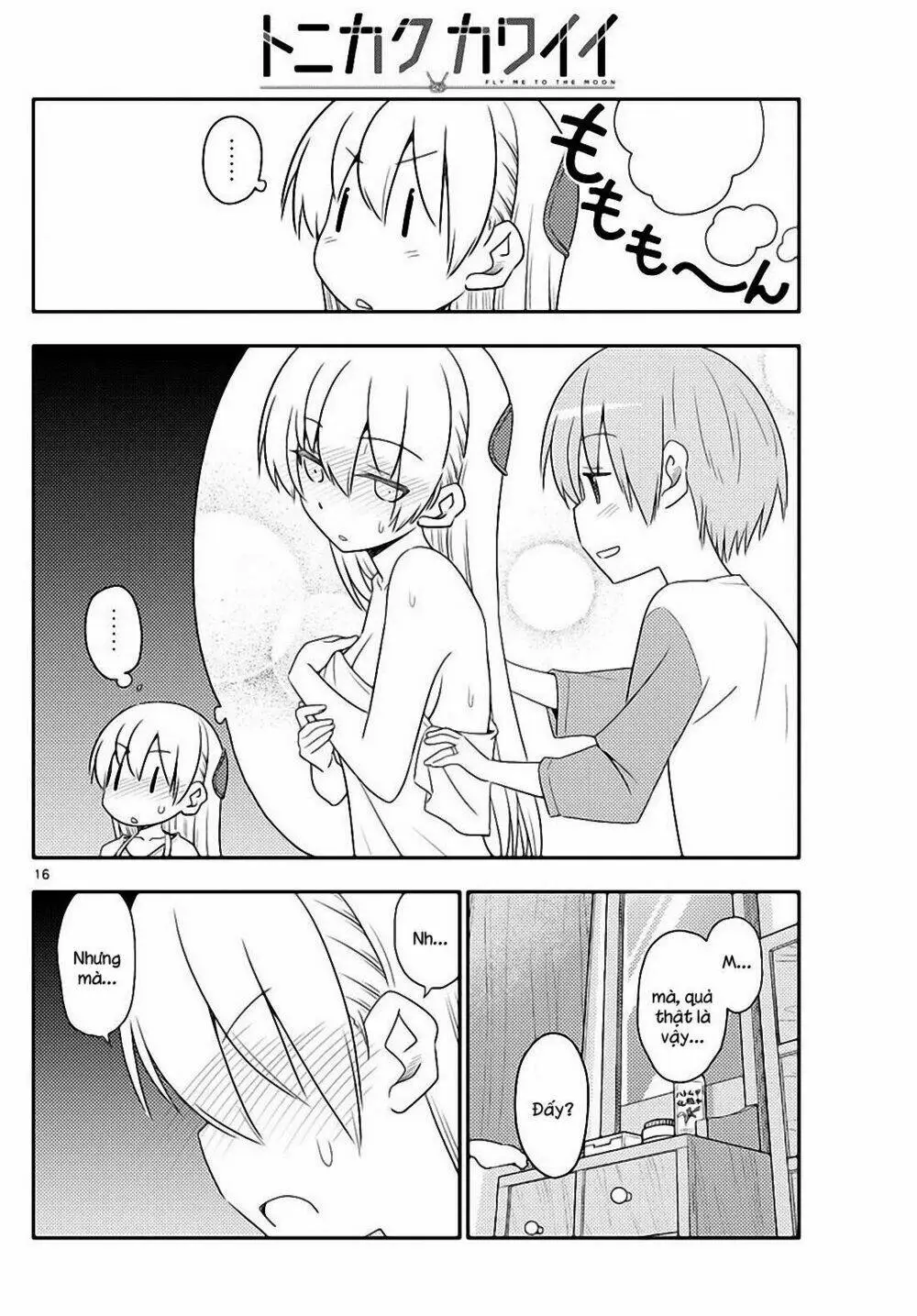 Chapter 88
