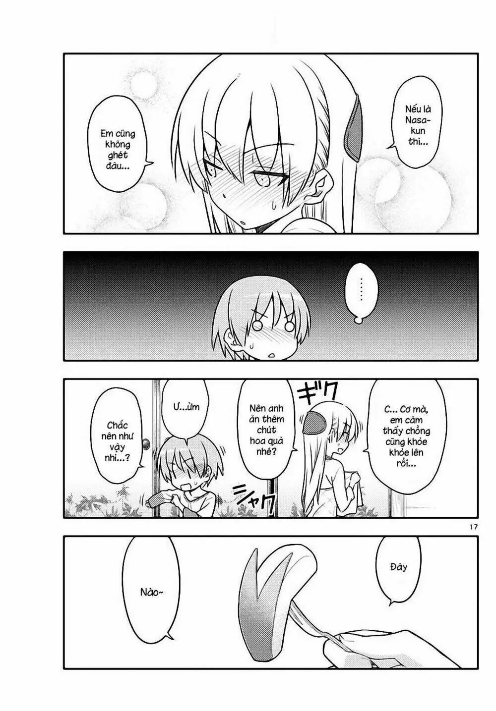 Chapter 88