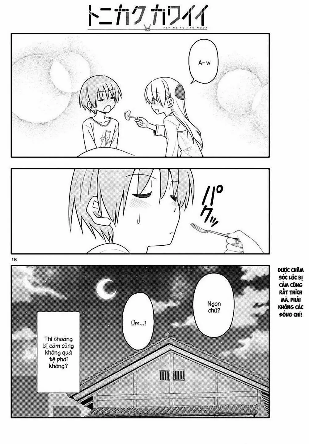 Chapter 88