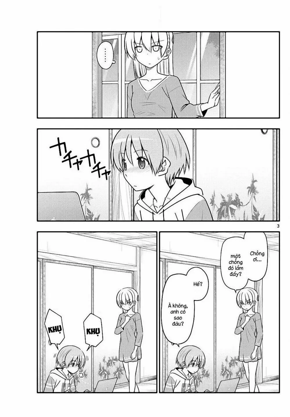 Chapter 88