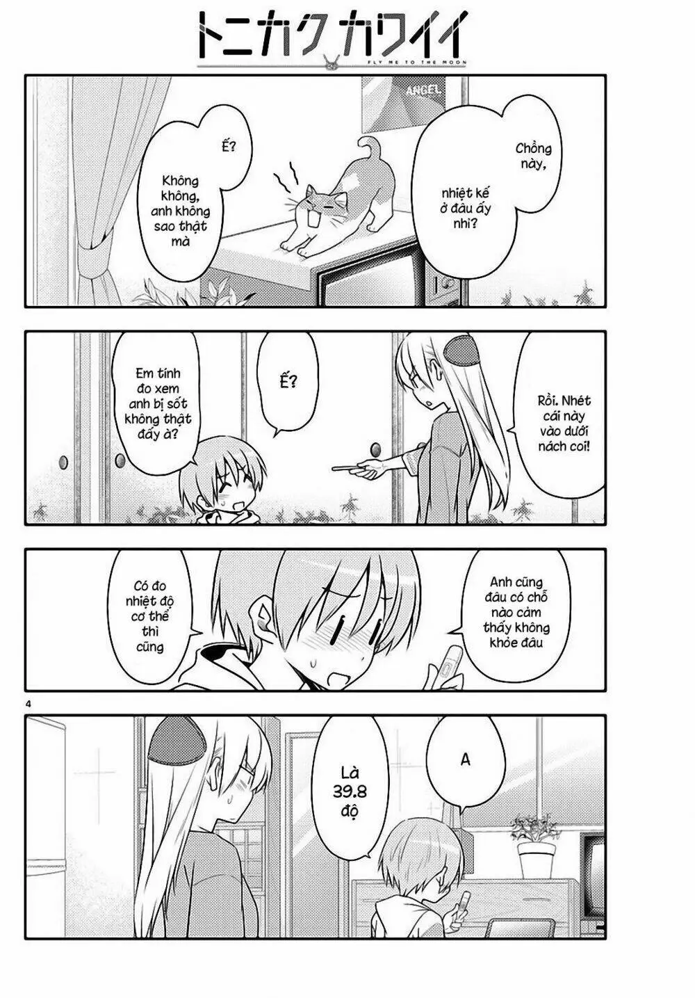 Chapter 88