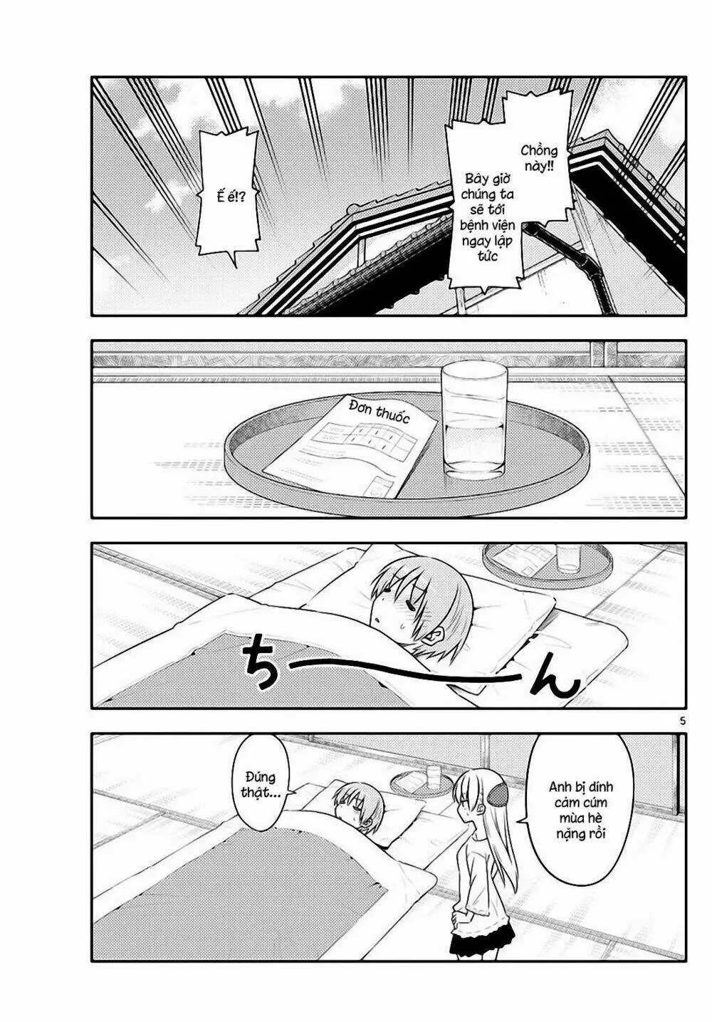 Chapter 88