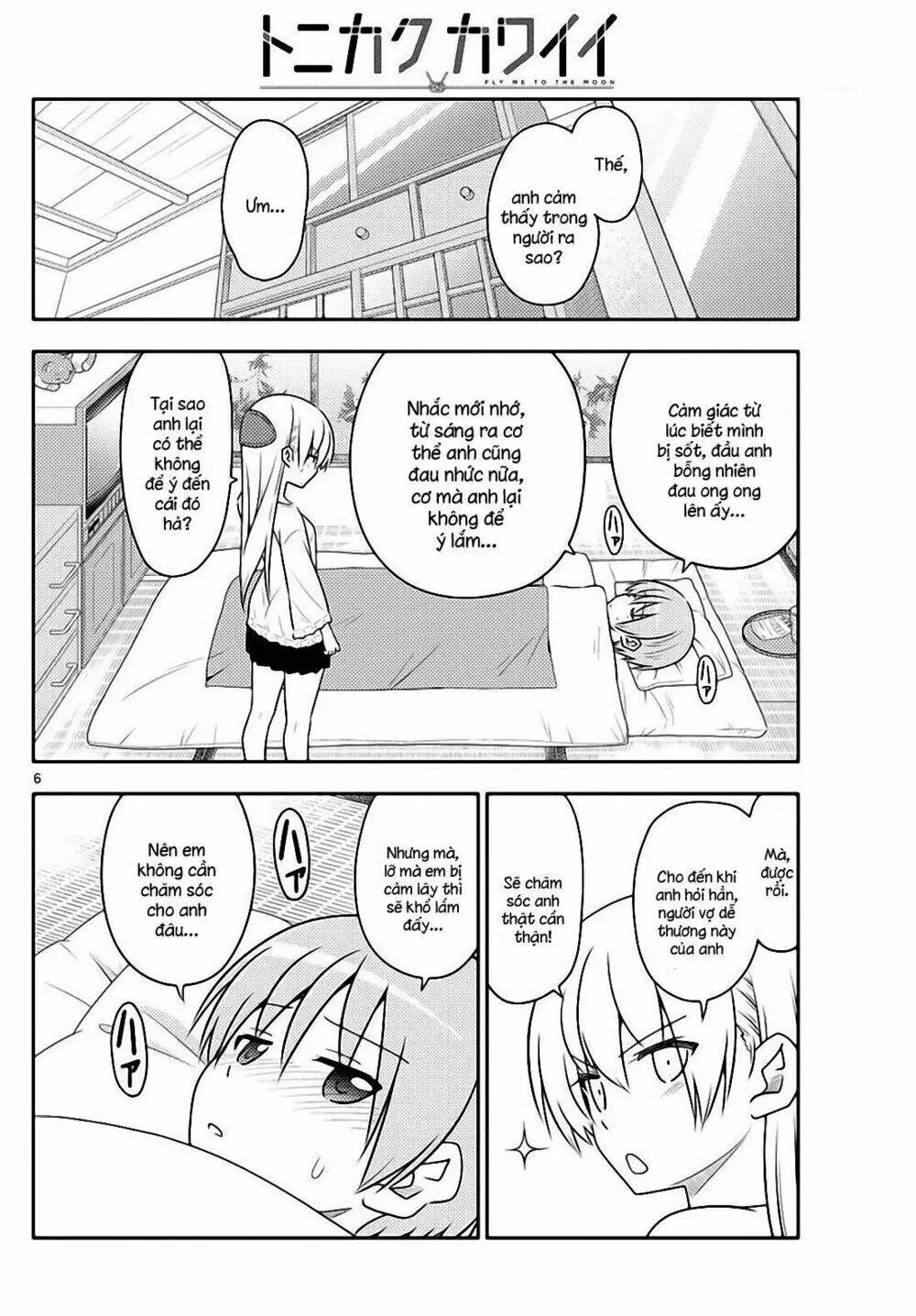 Chapter 88