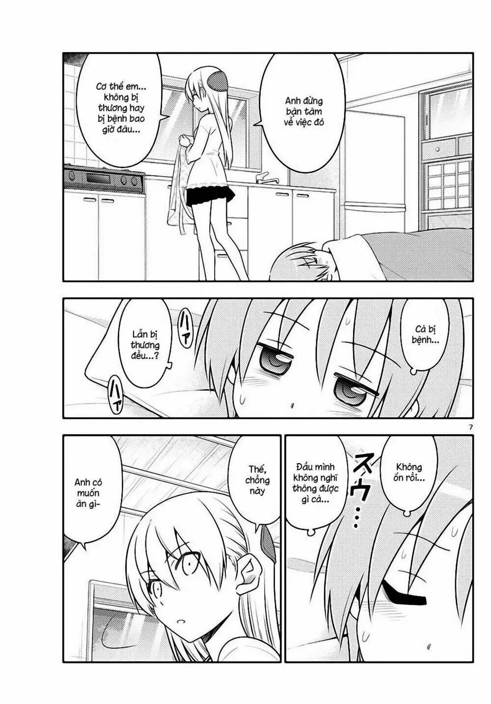 Chapter 88