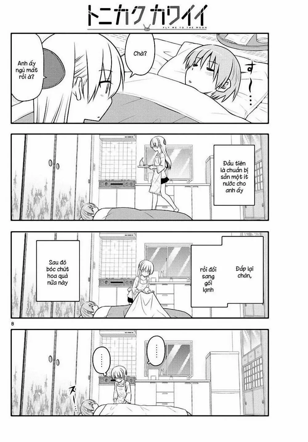 Chapter 88