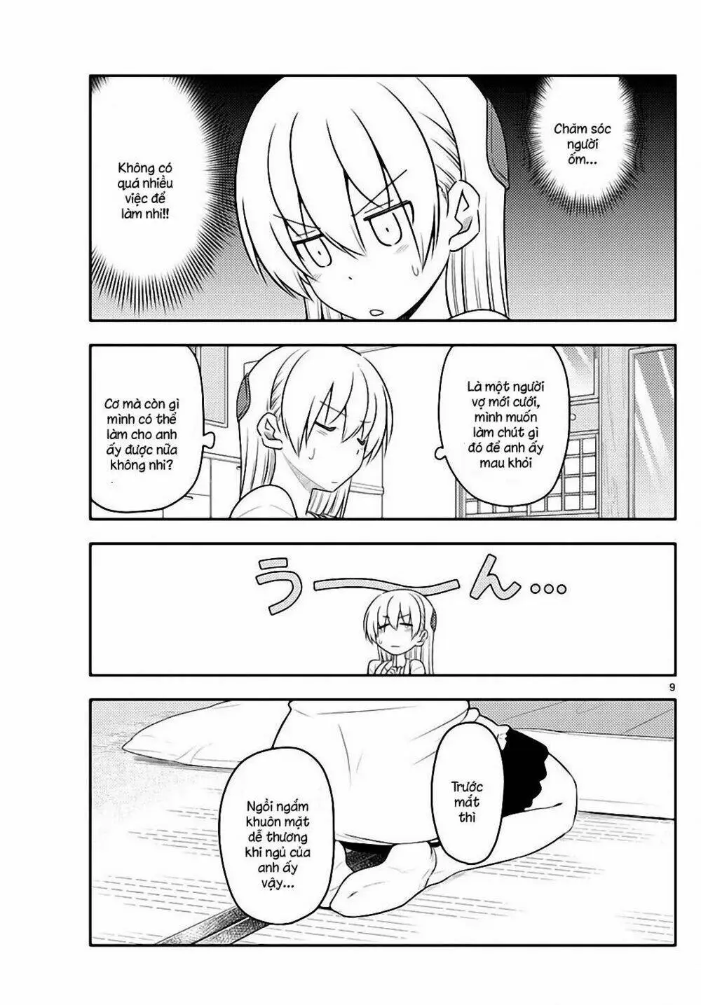 Chapter 88