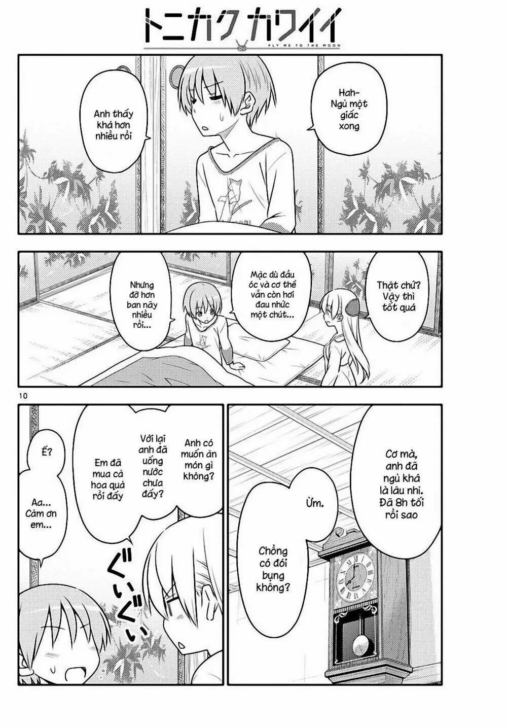 Chapter 88