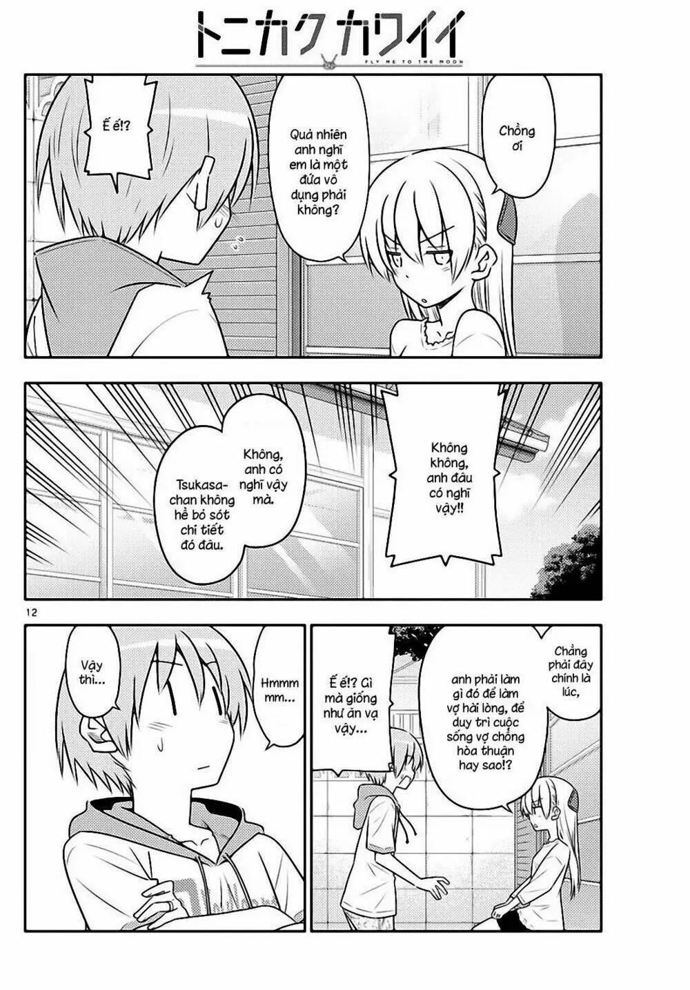 Chapter 87