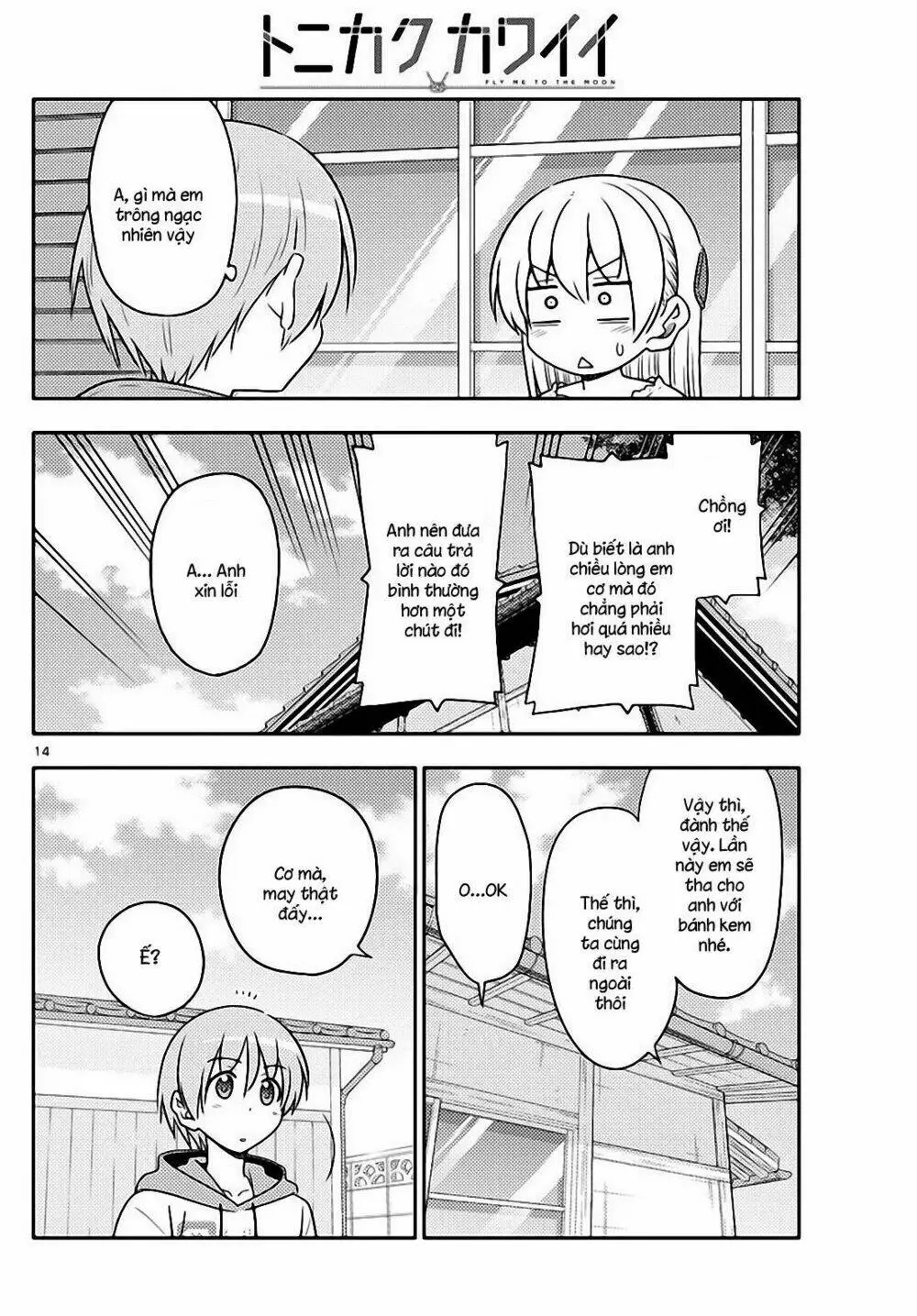 Chapter 87