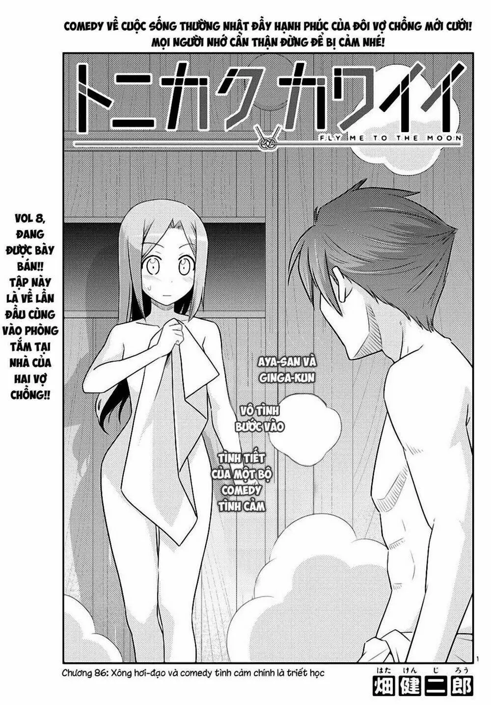 Chapter 86