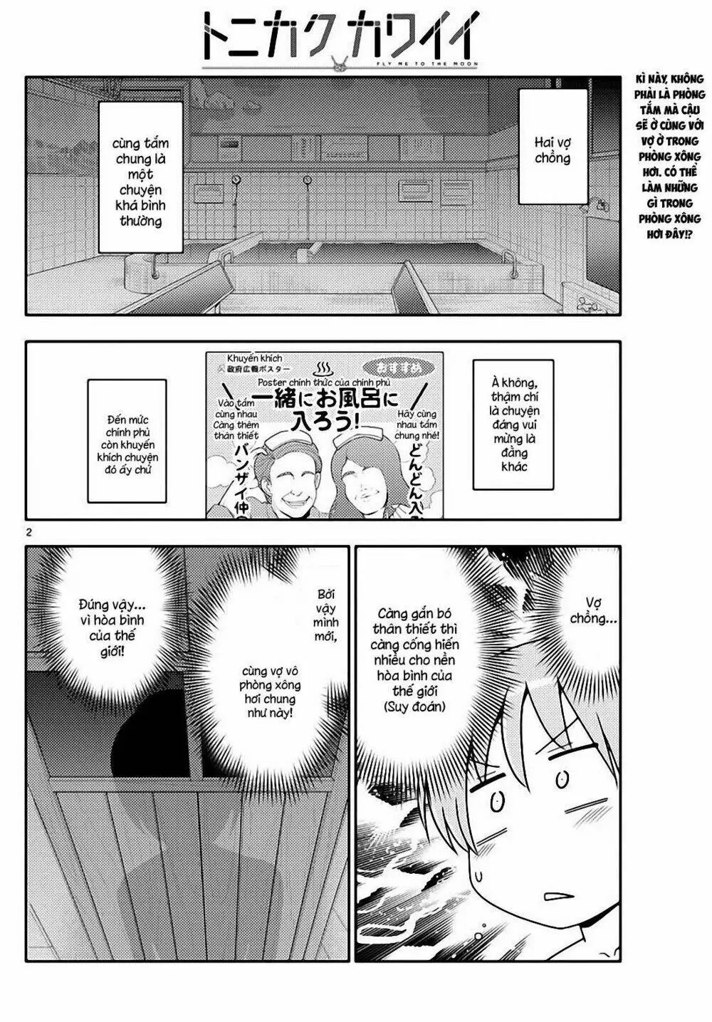 Chapter 86