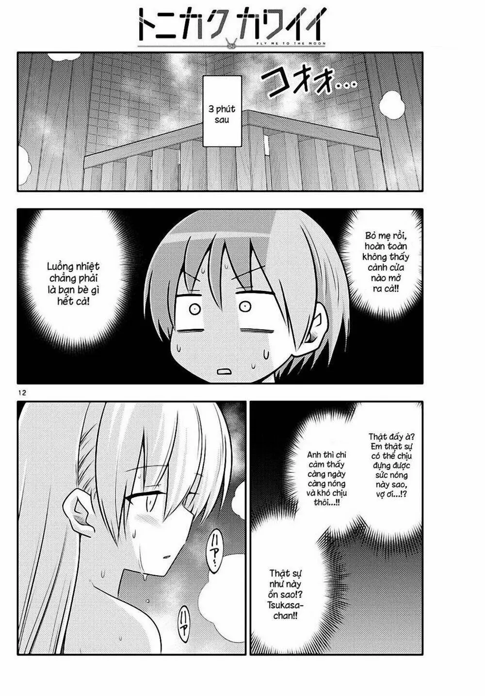 Chapter 86