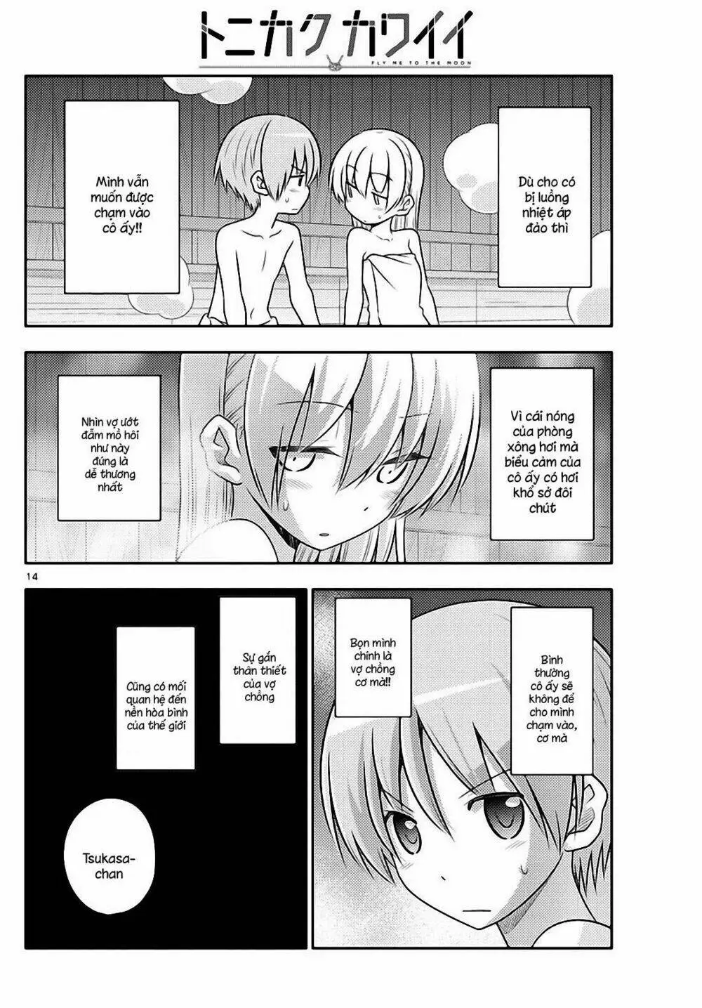 Chapter 86
