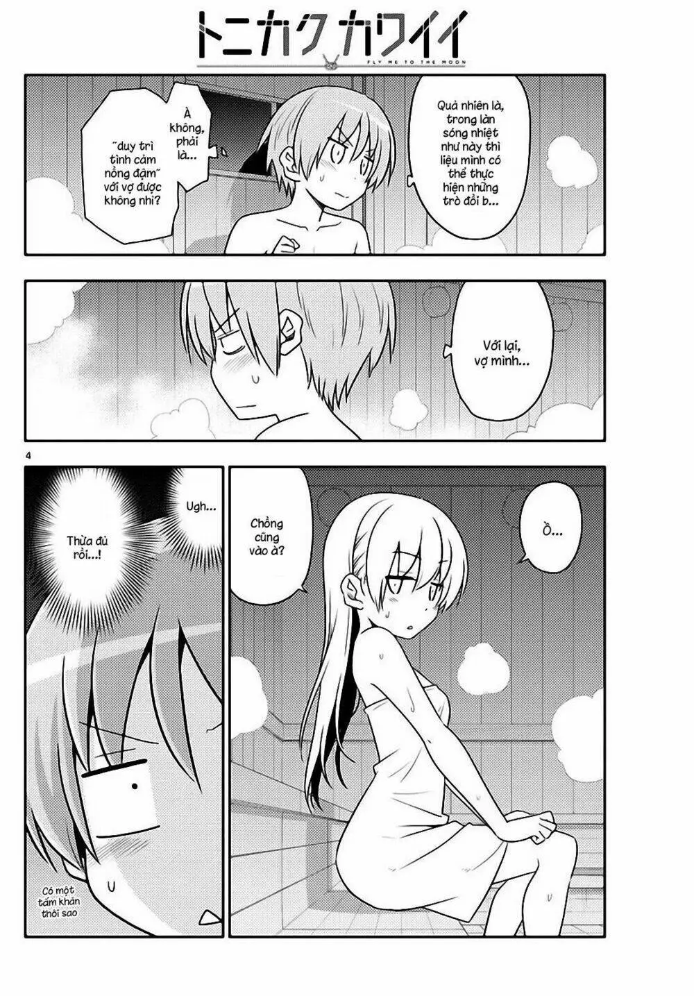 Chapter 86