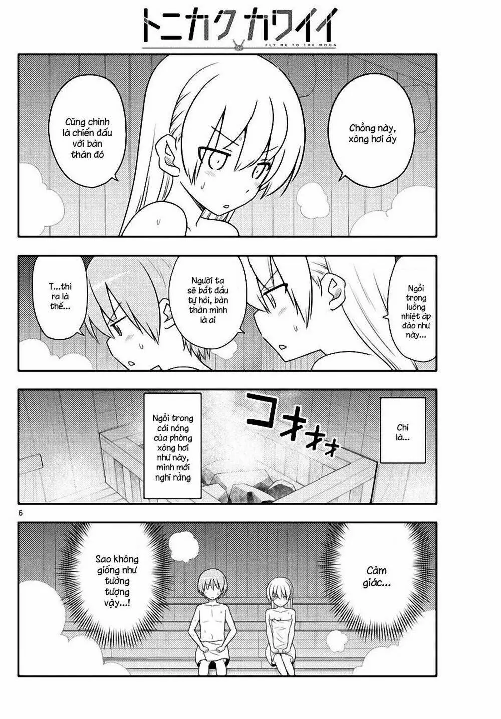 Chapter 86
