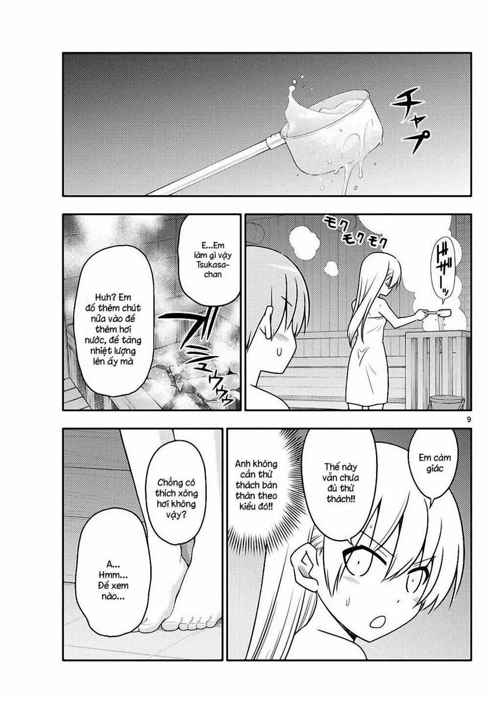Chapter 86