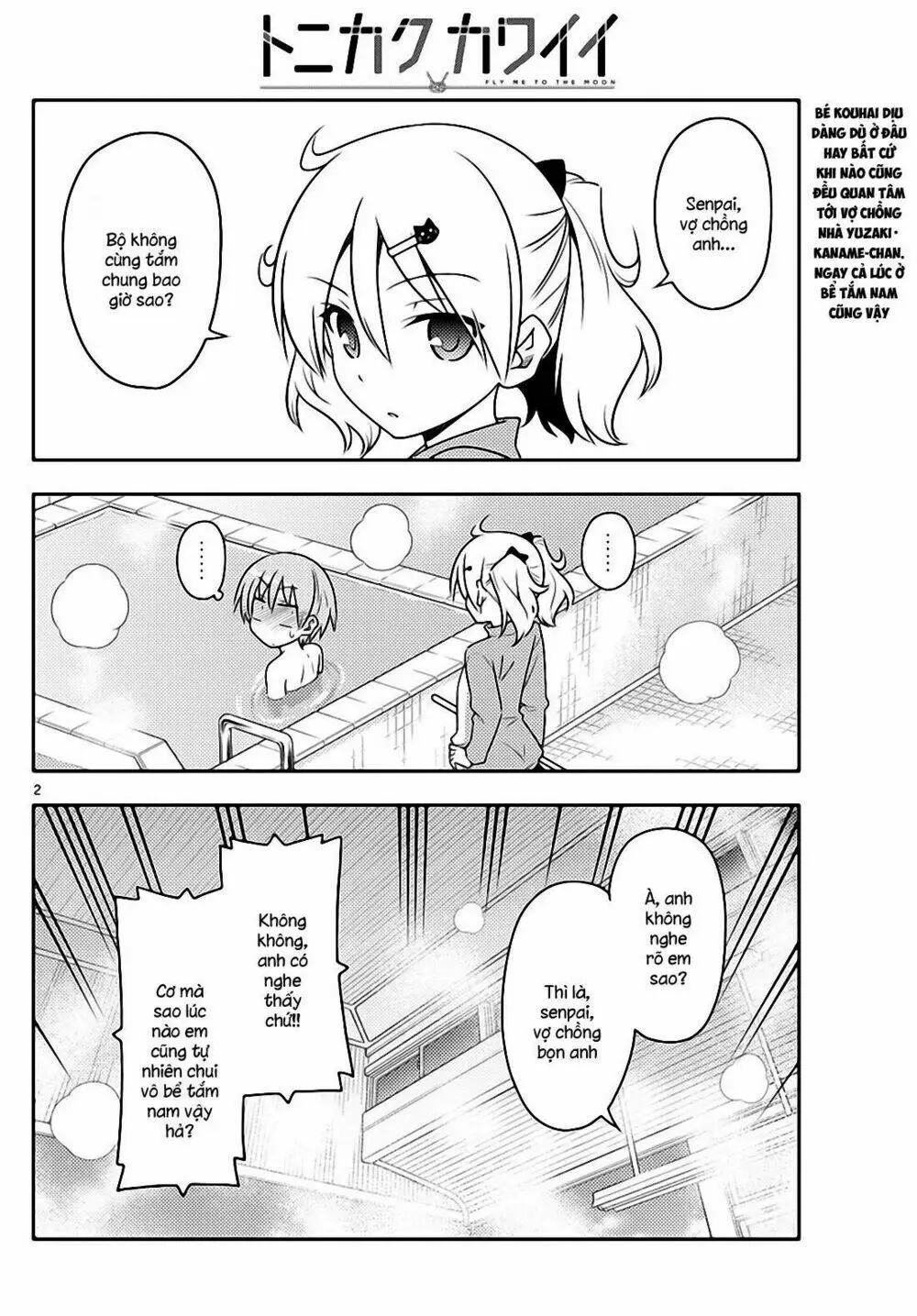 Chapter 85