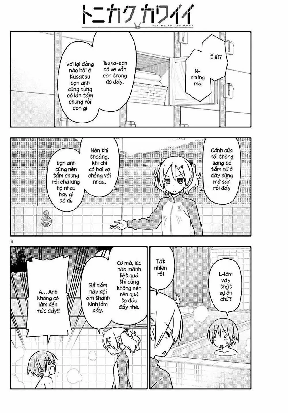 Chapter 85