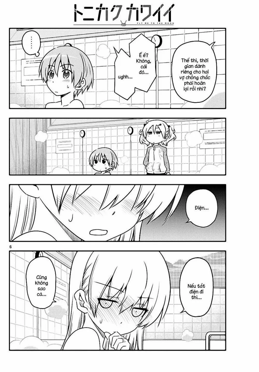 Chapter 85