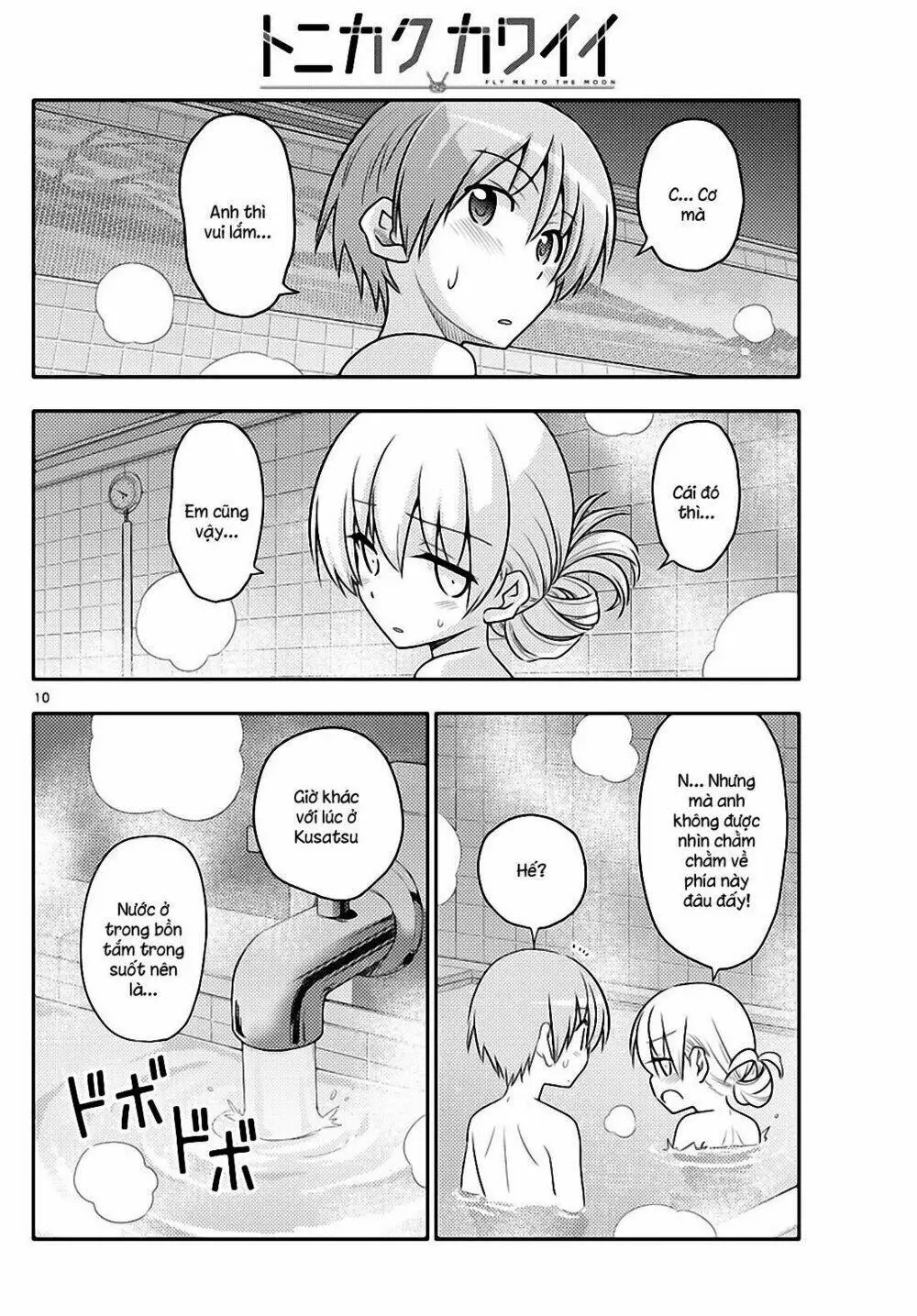 Chapter 85