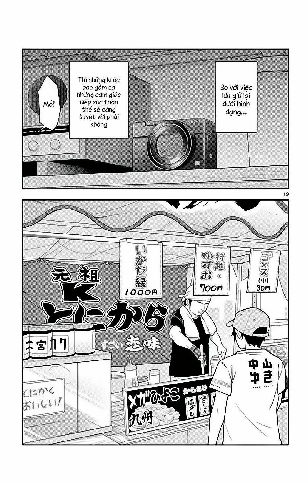 Chapter 84.5