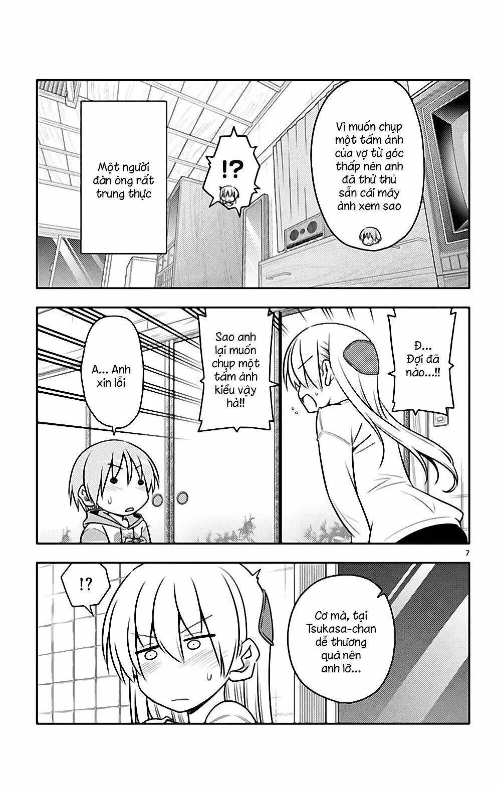 Chapter 84.5