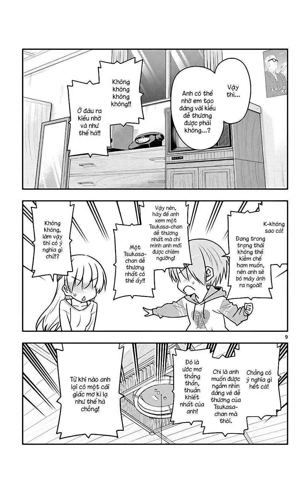Chapter 84.5