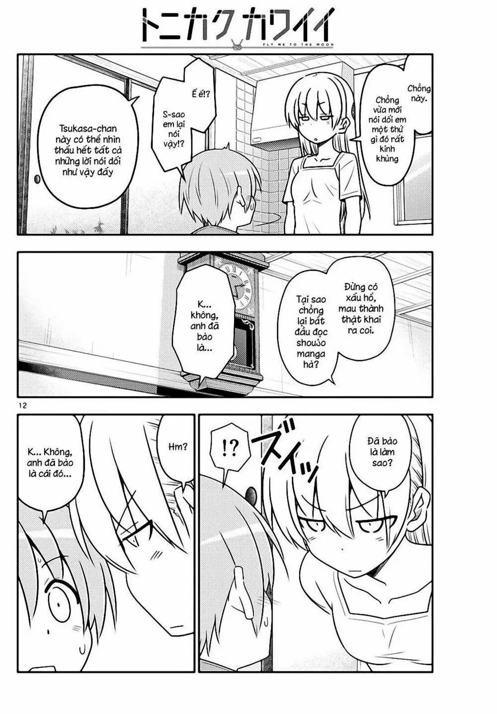 Chapter 84