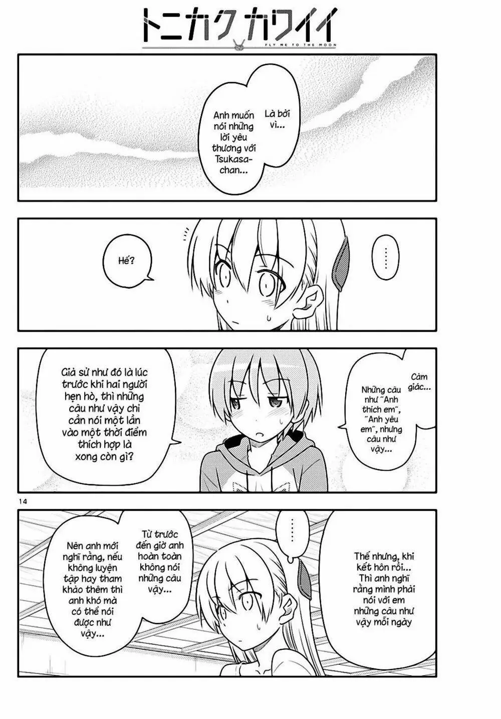 Chapter 84