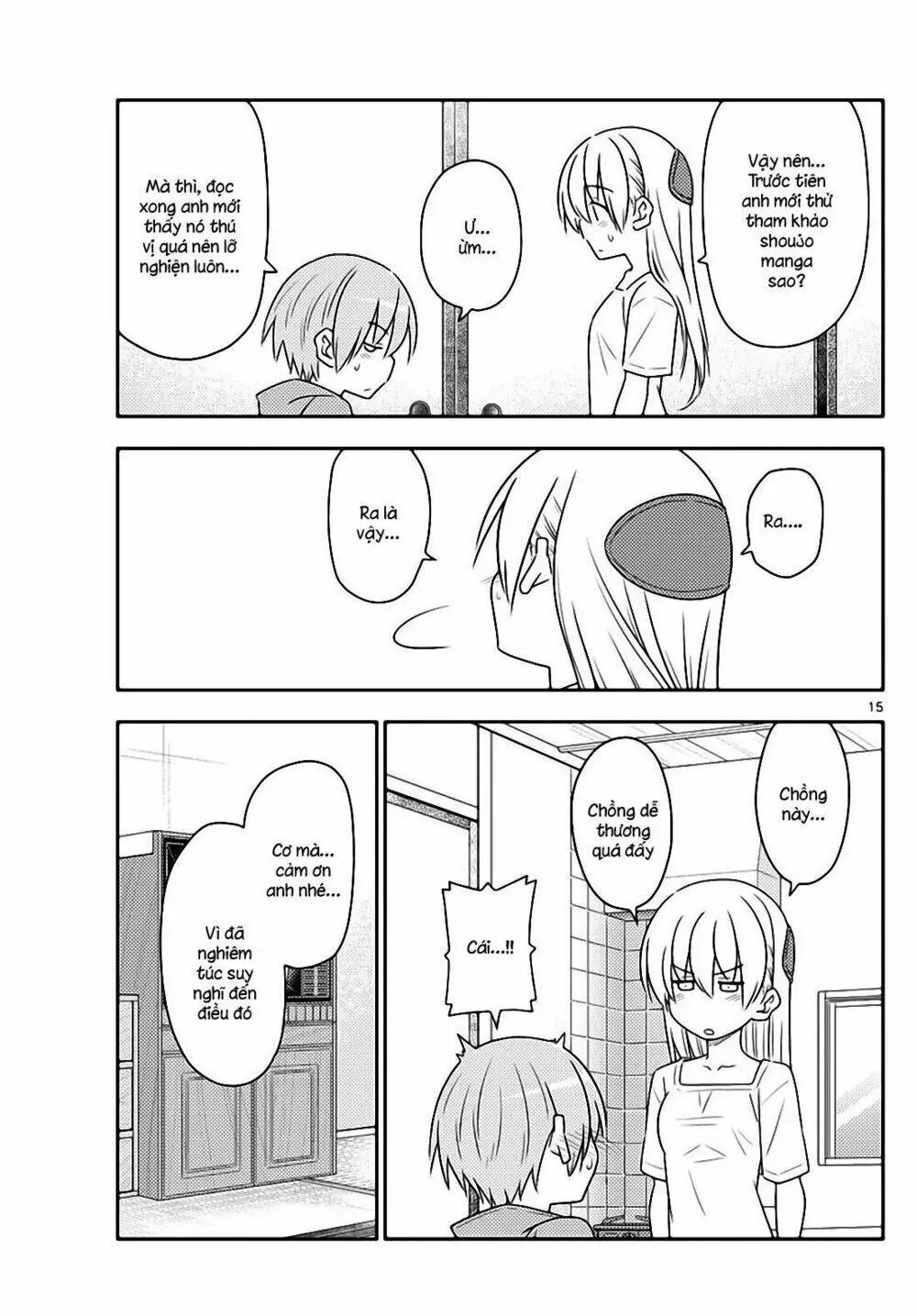 Chapter 84