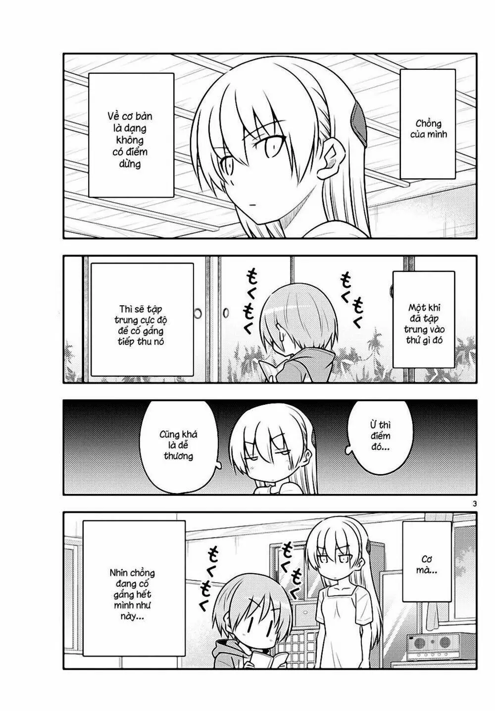 Chapter 84