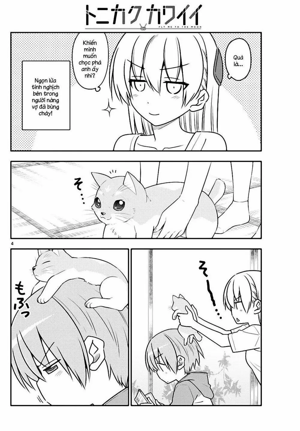 Chapter 84