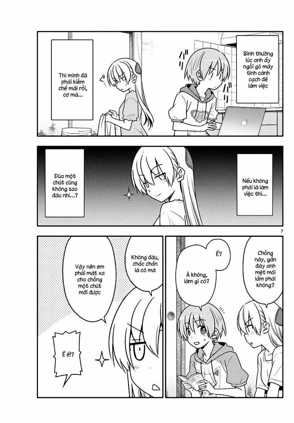 Chapter 84