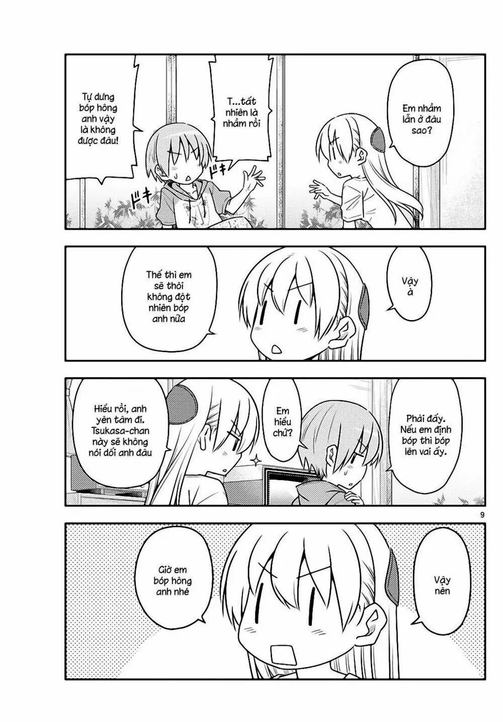 Chapter 84