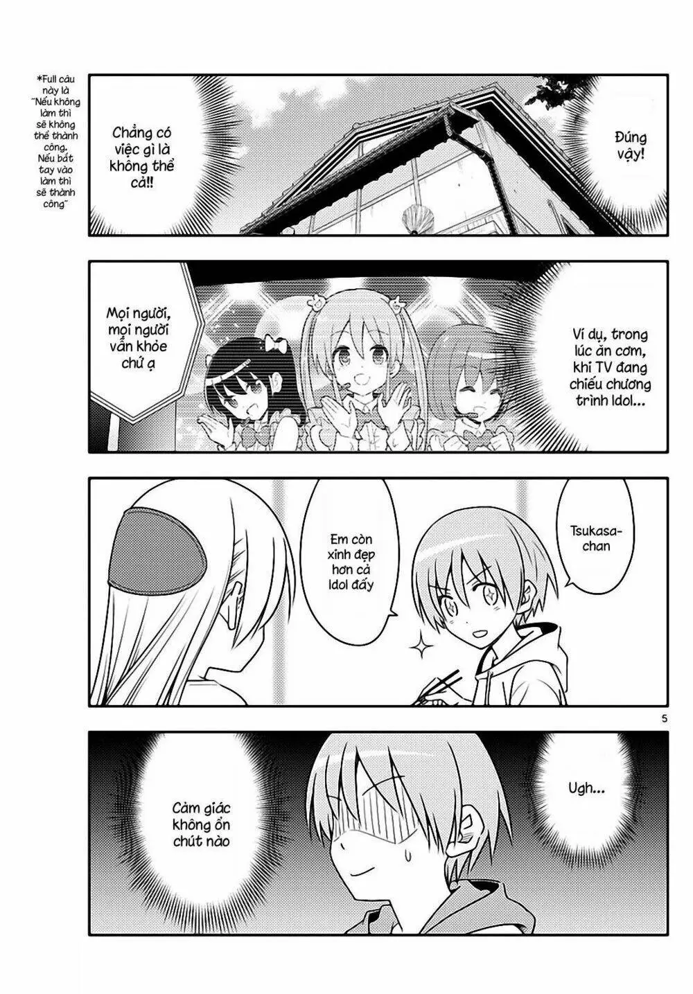Chapter 83