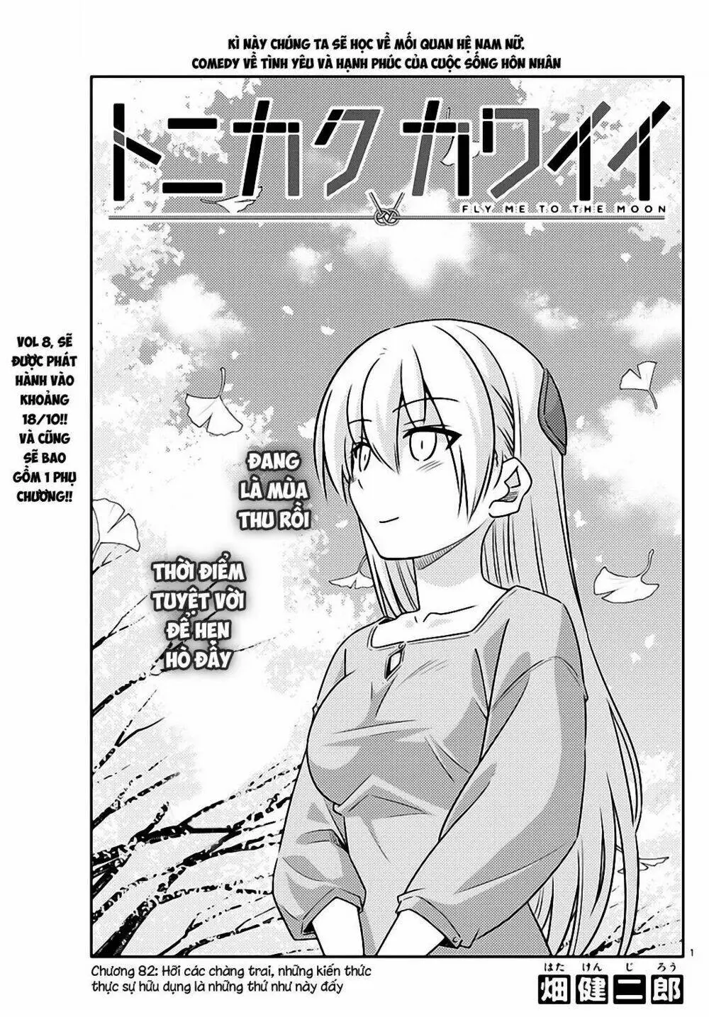 Chapter 82