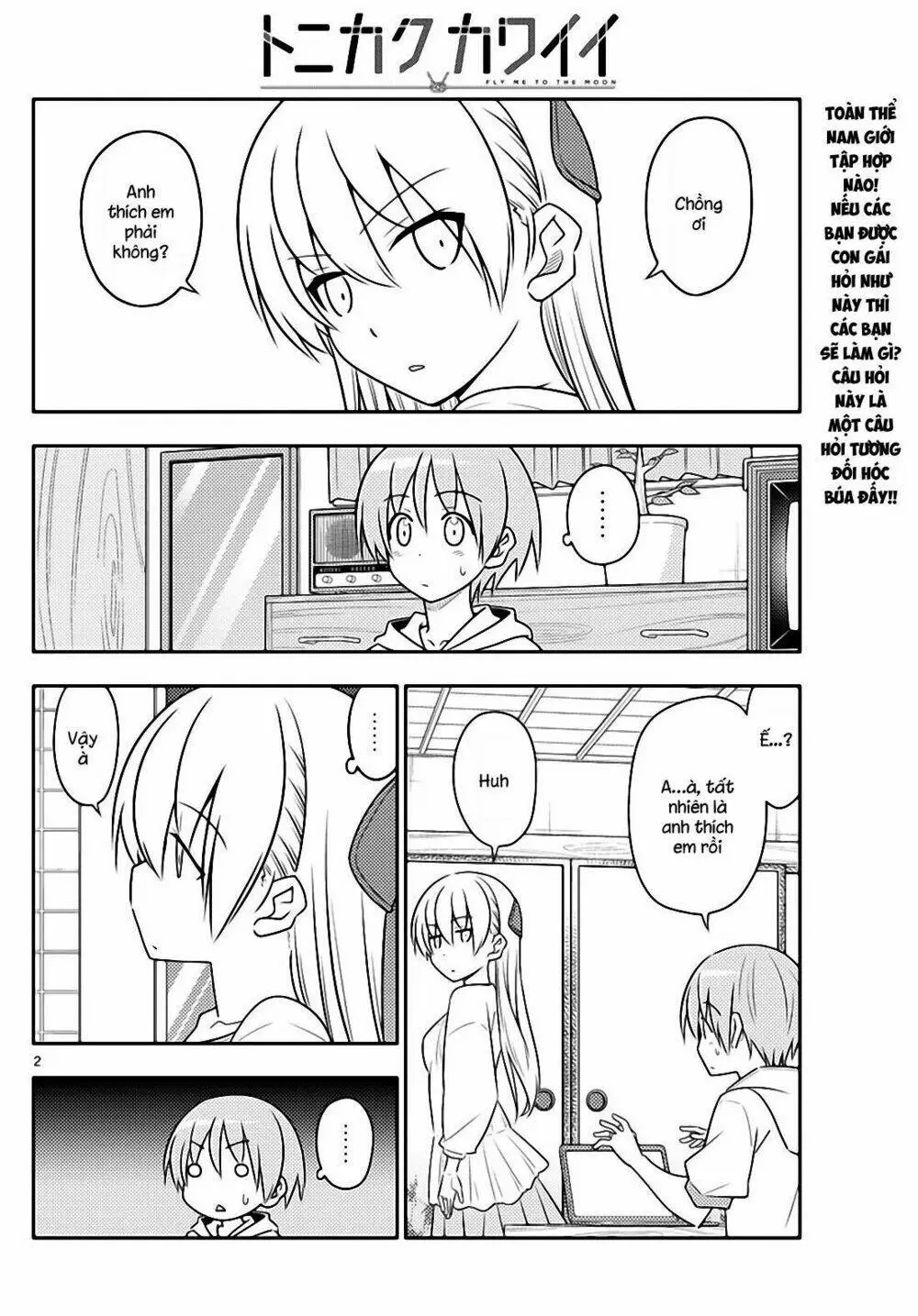 Chapter 82