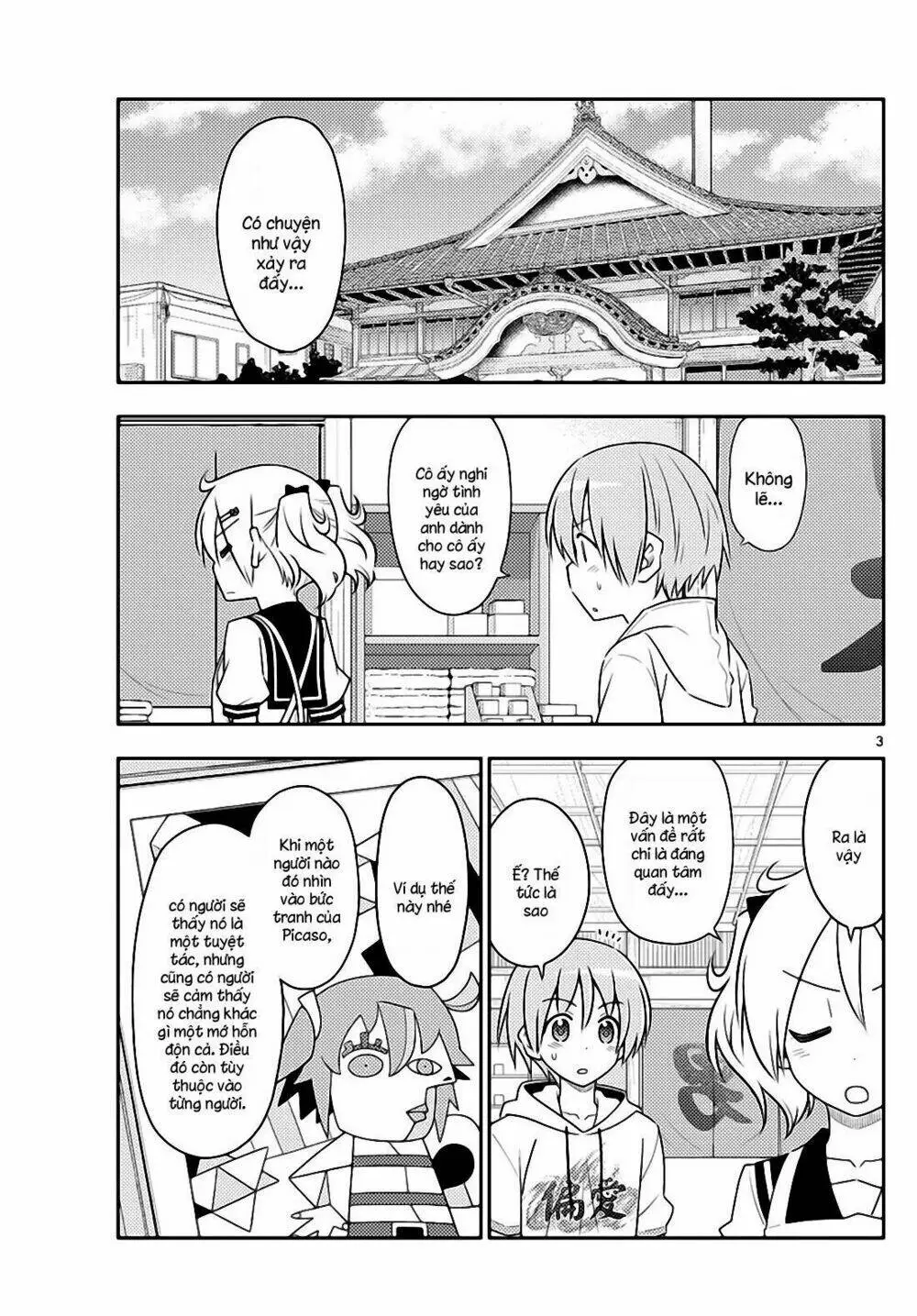 Chapter 82
