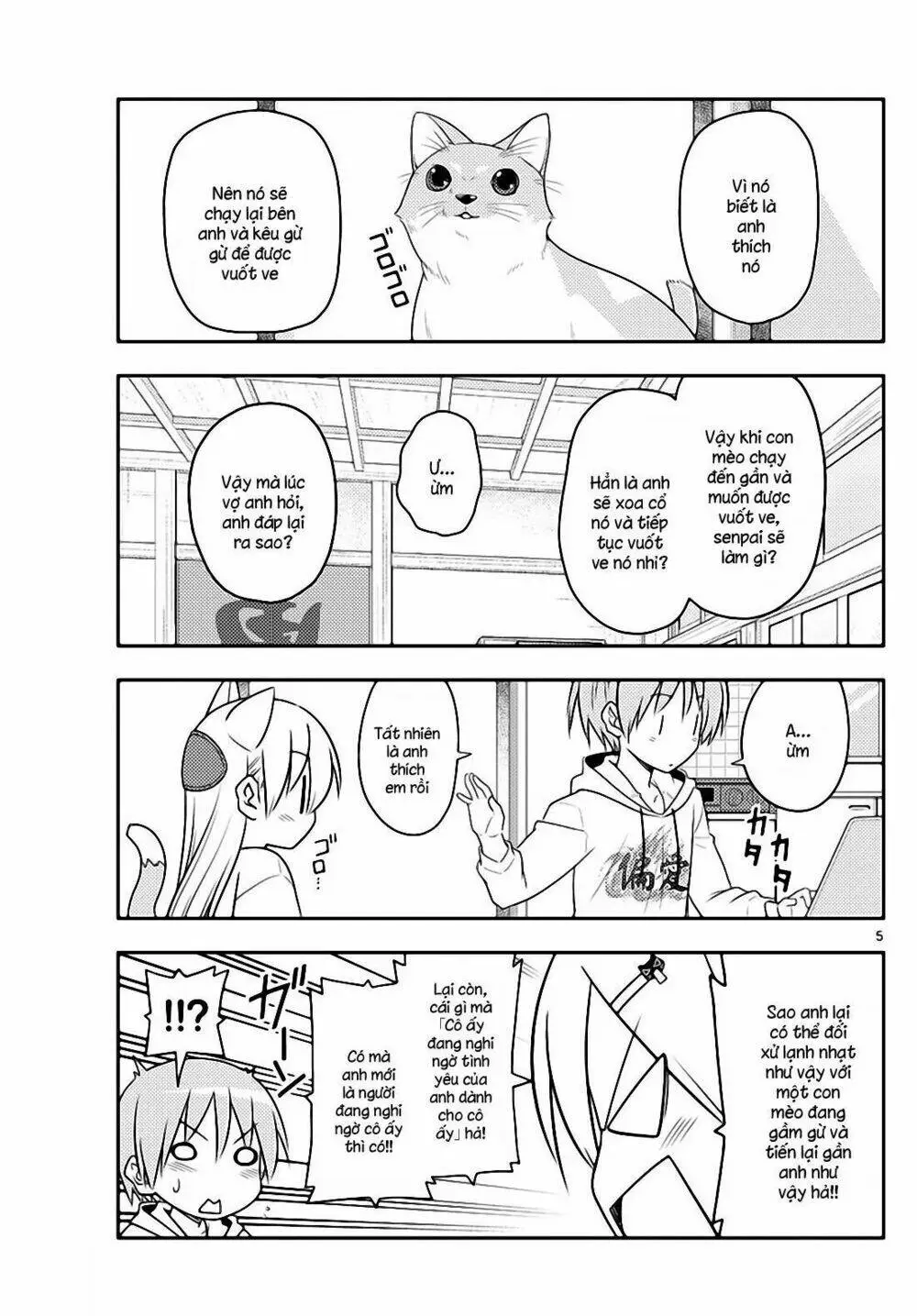 Chapter 82