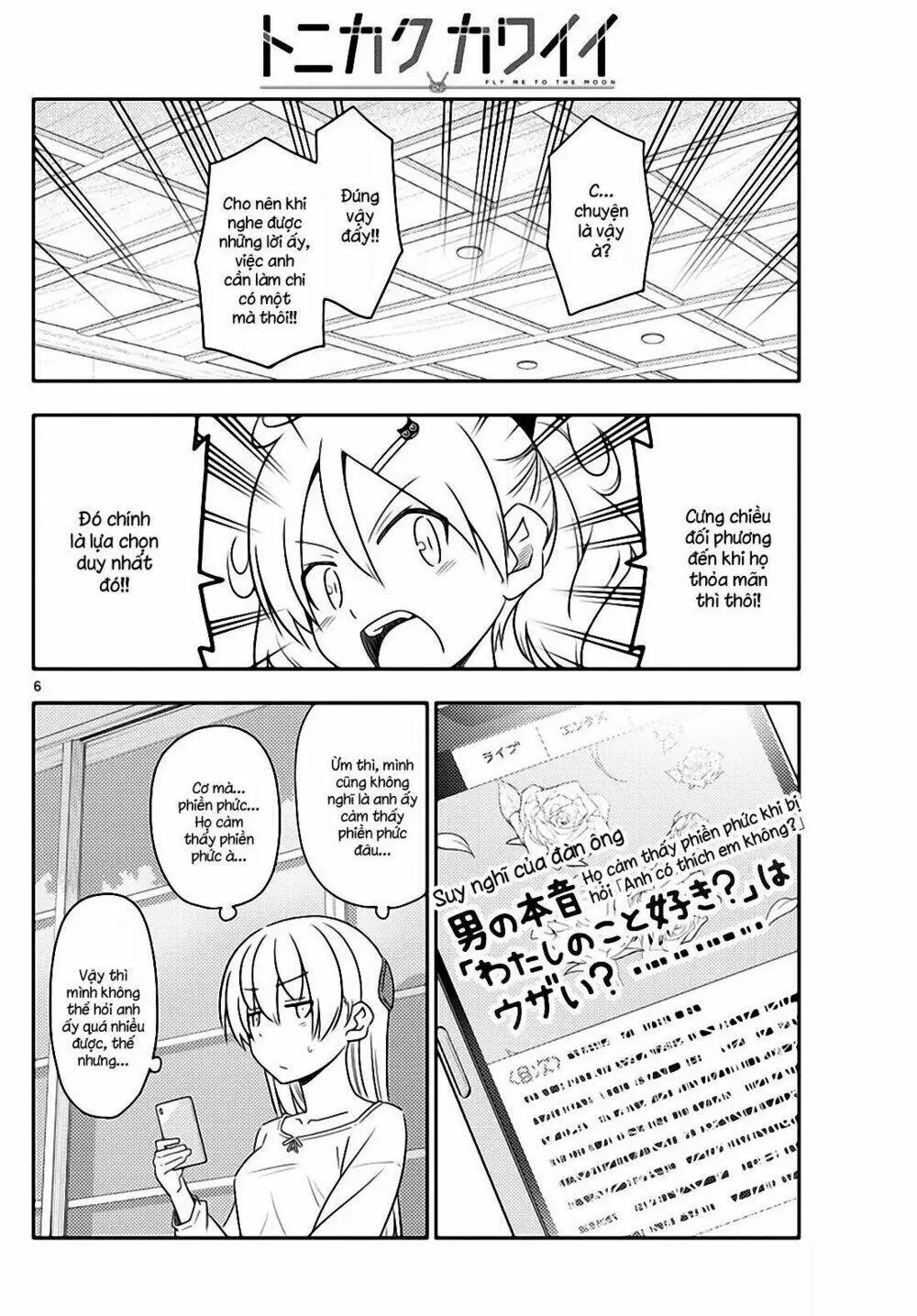 Chapter 82